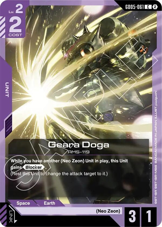 Image for Geara Doga [GD05-061] (GD05) - Gundam Card Game