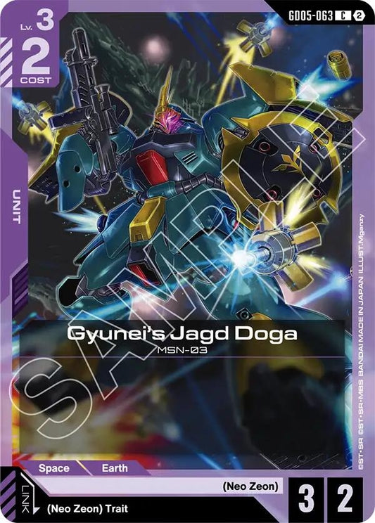 Image for Gyunei's Jagd Doga (GD05-063) [GD05-063] (GD05) - Gundam Card Game
