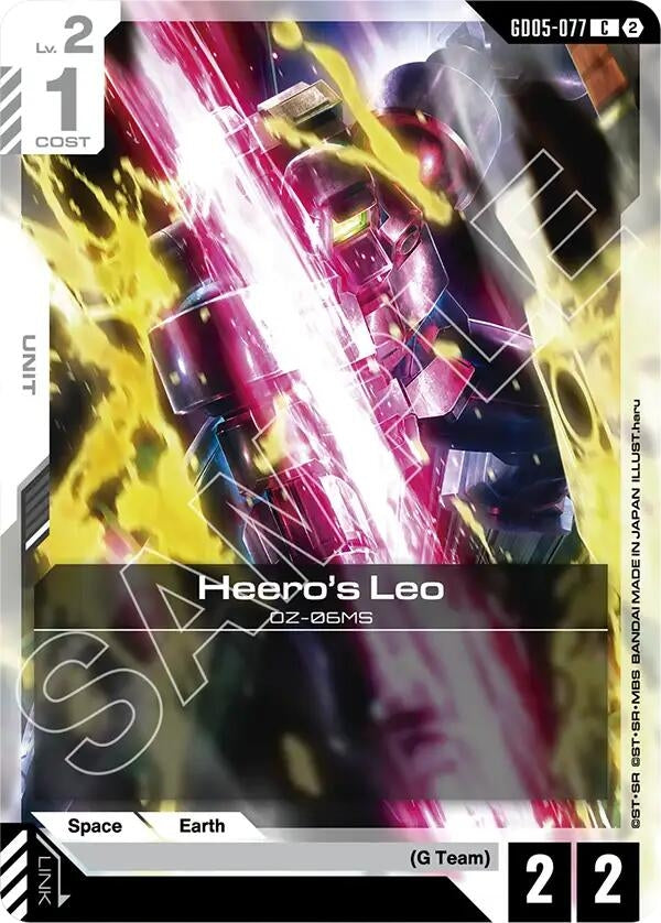 Image for Leo [GD05-077] (GD05) - Gundam Card Game