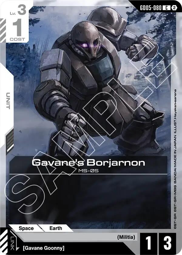 Image for Gavane's Borjarnon [GD05-080] (GD05) - Gundam Card Game