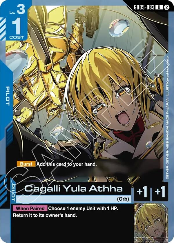Image for Cagalli Yula Athha [GD05-083] (GD05) - Gundam Card Game
