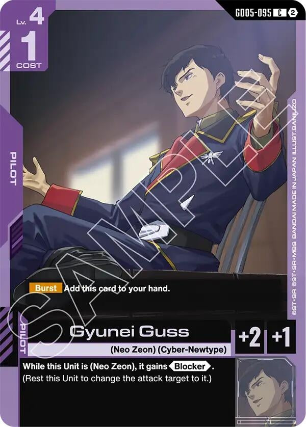 Image for Gyunei Guss [GD05-095] (GD05) - Gundam Card Game