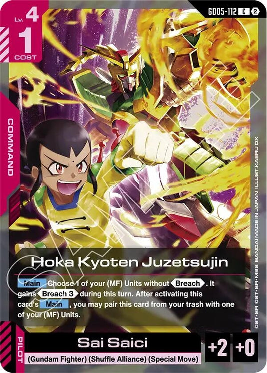 Image for Hoka Kyoten Juzetsujin [GD05-112] (GD05) - Gundam Card Game