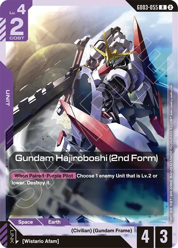 Image for Gundam Hajiroboshi (2nd Form) [GD03-055] (SC01) - Gundam Card Game