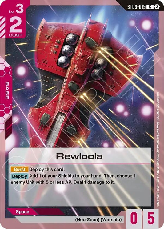 Image for Rewloola [ST03-015] (SC01) - Gundam Card Game