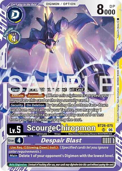 Image for ScourgeChiropmon // Despair Blast [BT26-075 R] (BT-26) - Digimon Card Game