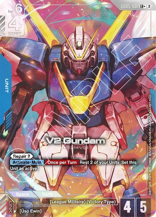 Image for V2 Gundam (LR+) [GD05-001] (GD05) - Gundam Card Game
