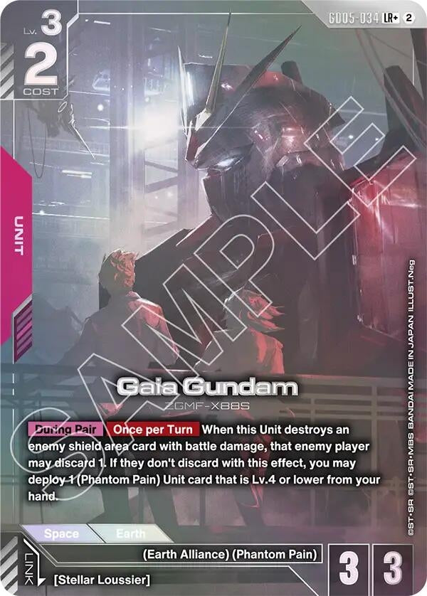 Image for Gaia Gundam (LR+) [GD05-034] (GD05) - Gundam Card Game