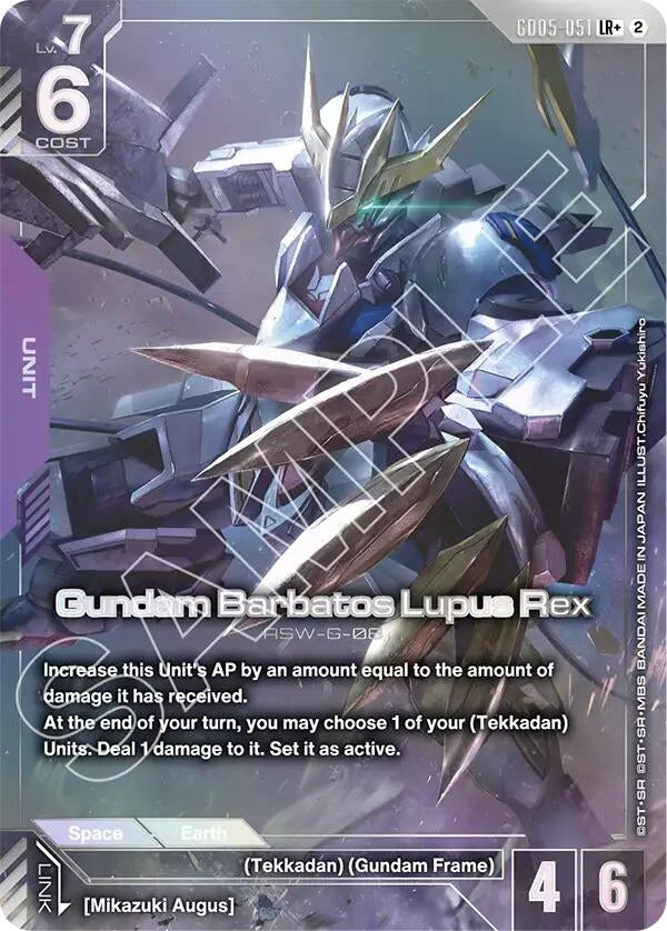 Image for Gundam Barbatos Lupus Rex (LR+) [GD05-051] (GD05) - Gundam Card Game