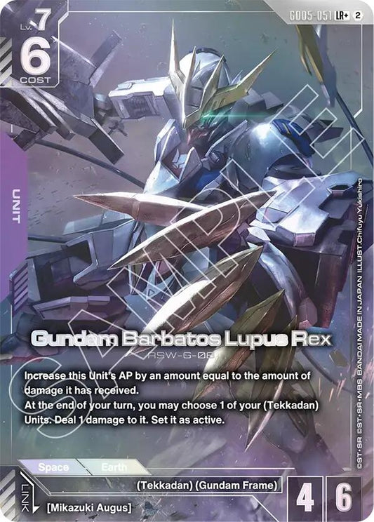Image for Gundam Barbatos Lupus Rex (LR+) [GD05-051] (GD05) - Gundam Card Game