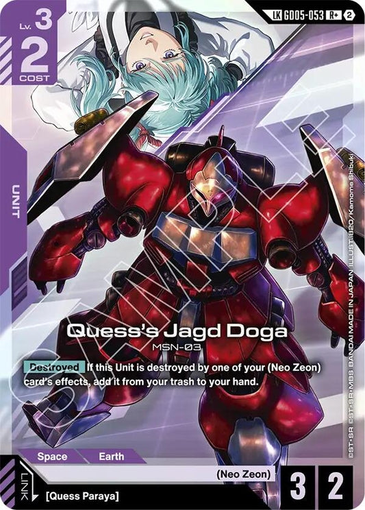 Image for Quess's Jagd Doga (R+) (Link Rare) [GD05-053] (GD05) - Gundam Card Game