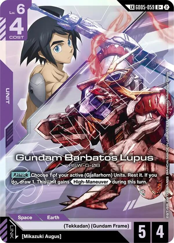 Image for Gundam Barbatos Lupus (U+) (Link Rare) [GD05-059] (GD05) - Gundam Card Game