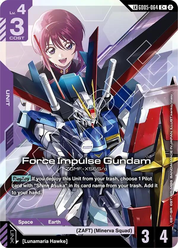 Image for Force Impulse Gundam (C+) (Link Rare) [GD05-064] (GD05) - Gundam Card Game