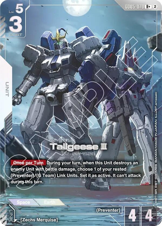 Image for Tallgeese III (R+) [GD05-070] (GD05) - Gundam Card Game