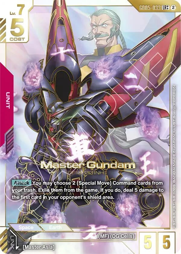 Image for Master Gundam (LR++) [GD05-033] (GD05) - Gundam Card Game