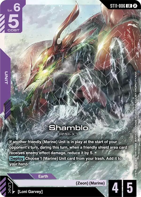 Image for Shamblo [ST11-006] (ST11) - Gundam Card Game