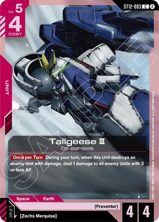Image for Tallgeese III [ST12-003] (ST12) - Gundam Card Game