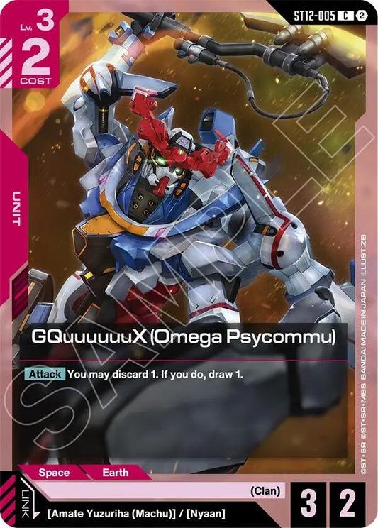 Image for GQuuuuuuX (Omega Psycommu) [ST12-005] (ST12) - Gundam Card Game