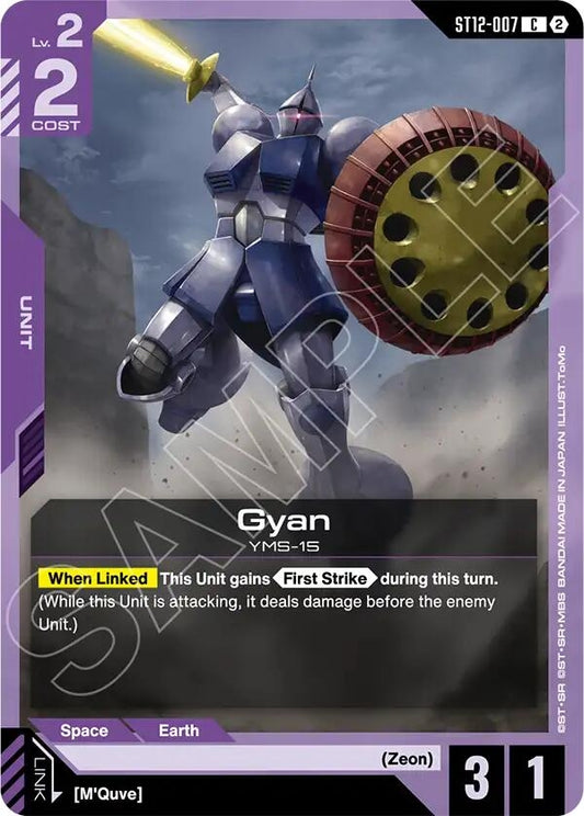 Image for Gyan [ST12-007] (ST12) - Gundam Card Game