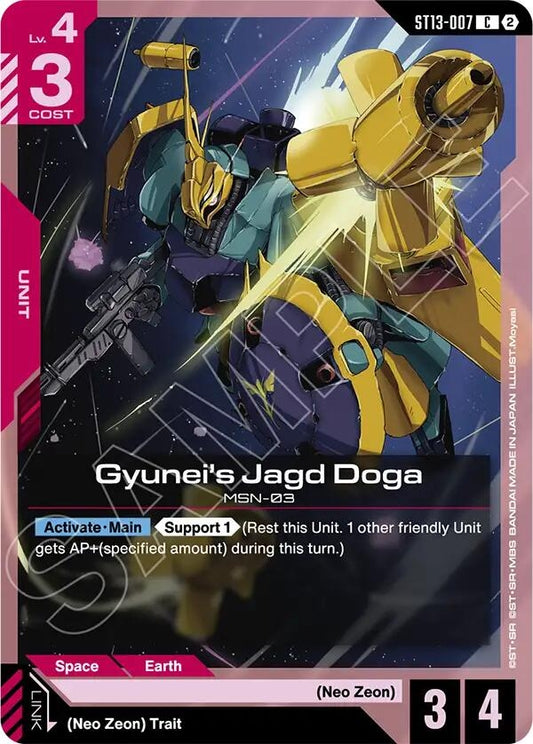 Image for Gyunei's Jagd Doga [ST13-007] (ST13) - Gundam Card Game
