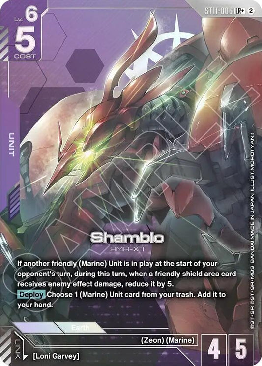 Image for Shamblo (LR+) [ST11-006] (ST11) - Gundam Card Game