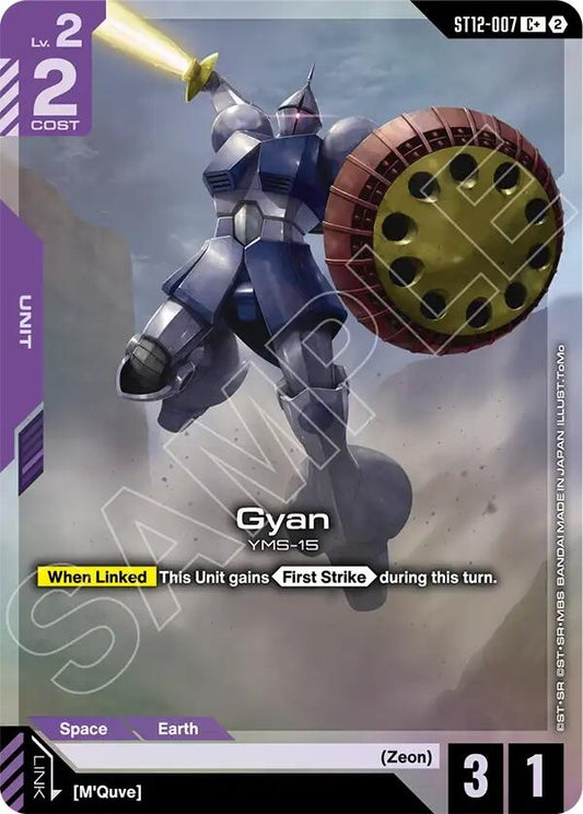 Image for Gyan (C+) [ST12-007] (ST12) - Gundam Card Game