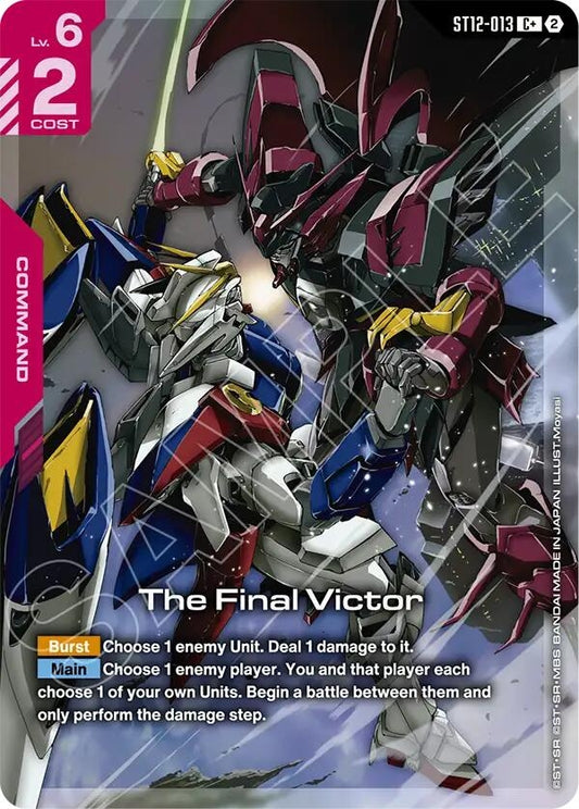 Image for The Final Victor (C+) [ST12-013] (ST12) - Gundam Card Game