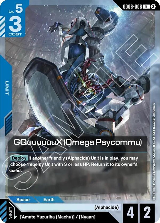 Image for GQuuuuuuX (Omega Psycommu) [GD06-006] (GD06) - Gundam Card Game