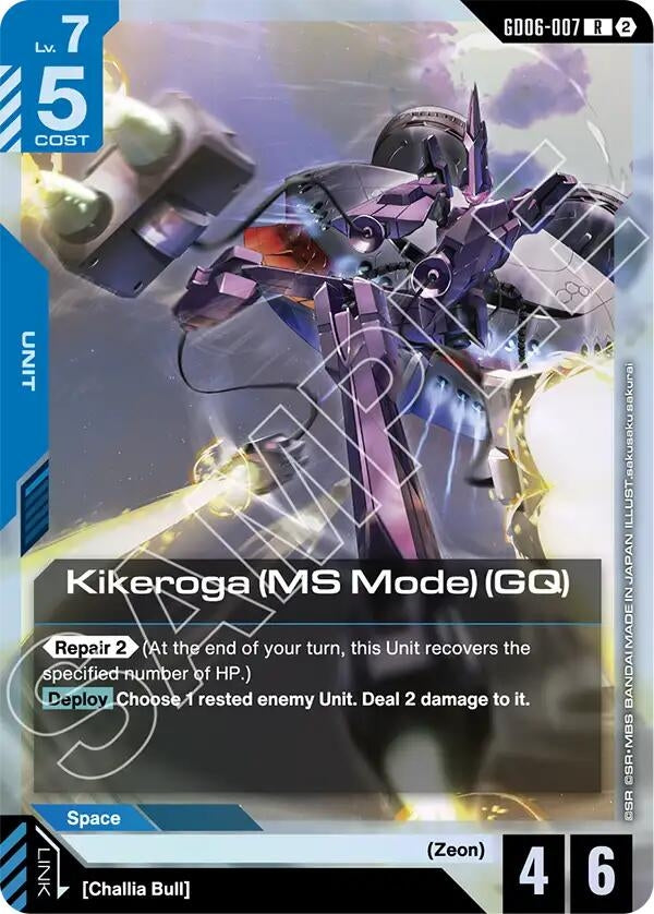 Image for Kikeroga (MS Mode) (GQ) [GD06-007] (GD06) - Gundam Card Game