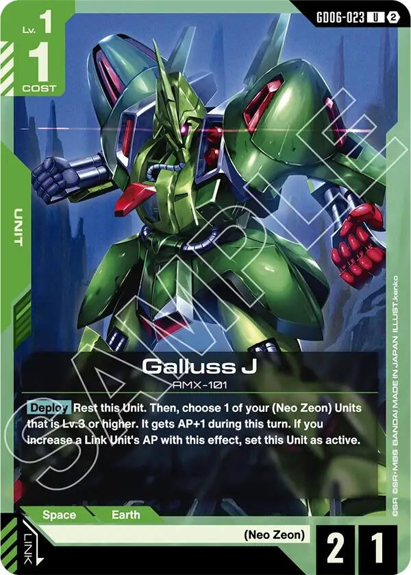 Image for Galluss J [GD06-023] (GD06) - Gundam Card Game