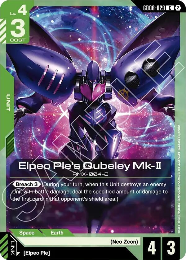 Image for Elpeo Ple's Qubeley Mk-II (GD06-029) [GD06-029] (GD06) - Gundam Card Game