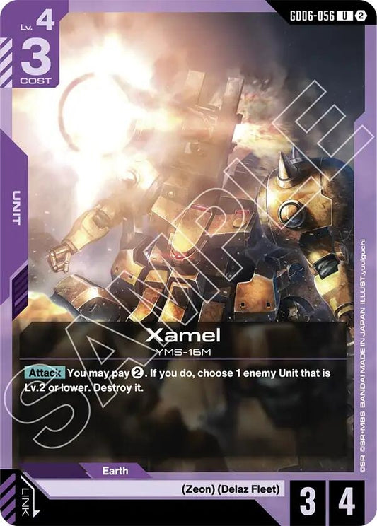 Image for Xamel [GD06-056] (GD06) - Gundam Card Game