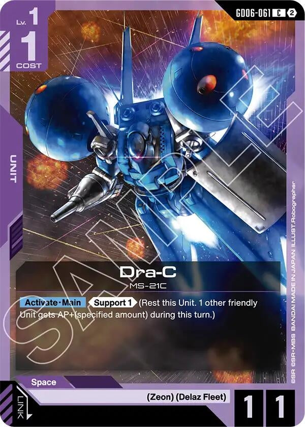 Image for Dra-C [GD06-061] (GD06) - Gundam Card Game