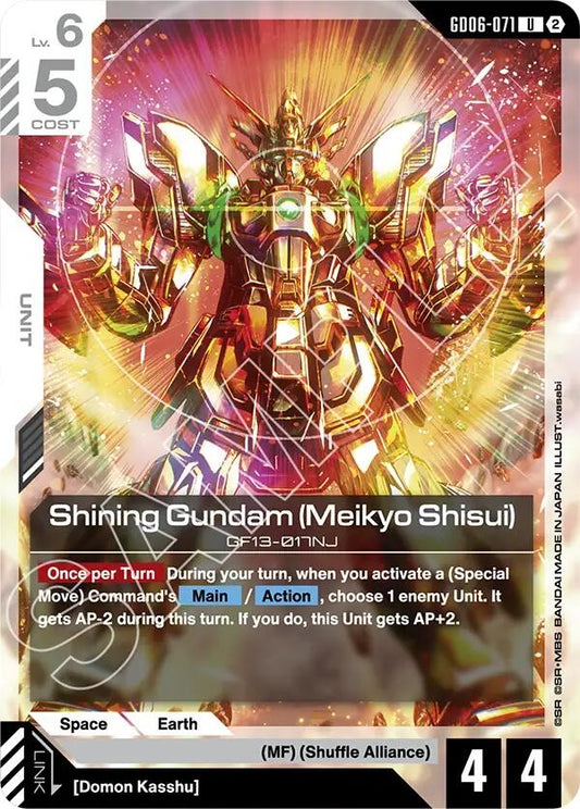 Image for Shining Gundam (Meikyo Shisui) [GD06-071] (GD06) - Gundam Card Game