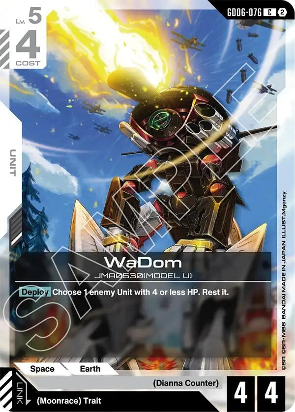Image for WaDom [GD06-076] (GD06) - Gundam Card Game
