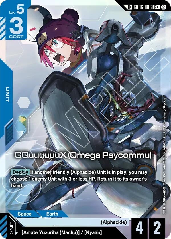 Image for GQuuuuuuX (Omega Psycommu) (R+) (Link Rare) [GD06-006] (GD06) - Gundam Card Game