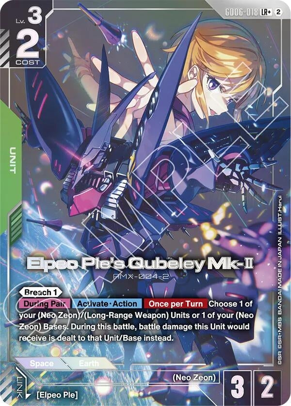 Image for Elpeo Ple's Qubeley Mk-II (LR+) [GD06-018] (GD06) - Gundam Card Game