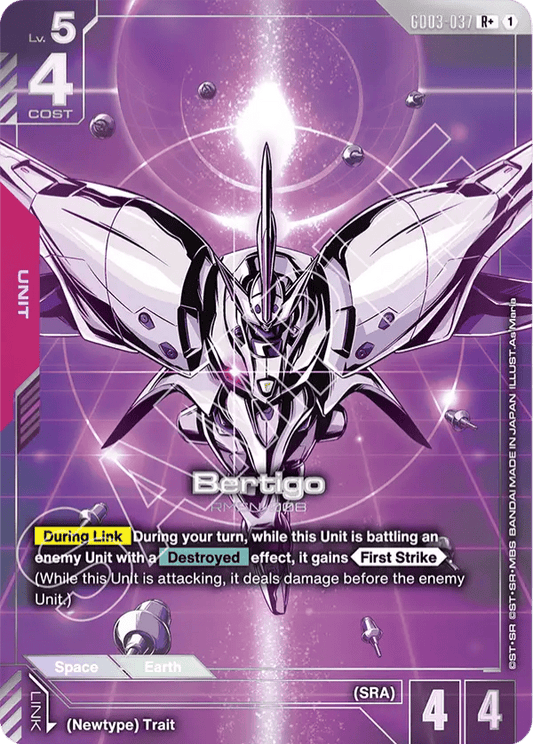 Bertigo (R+) [GD03-037]