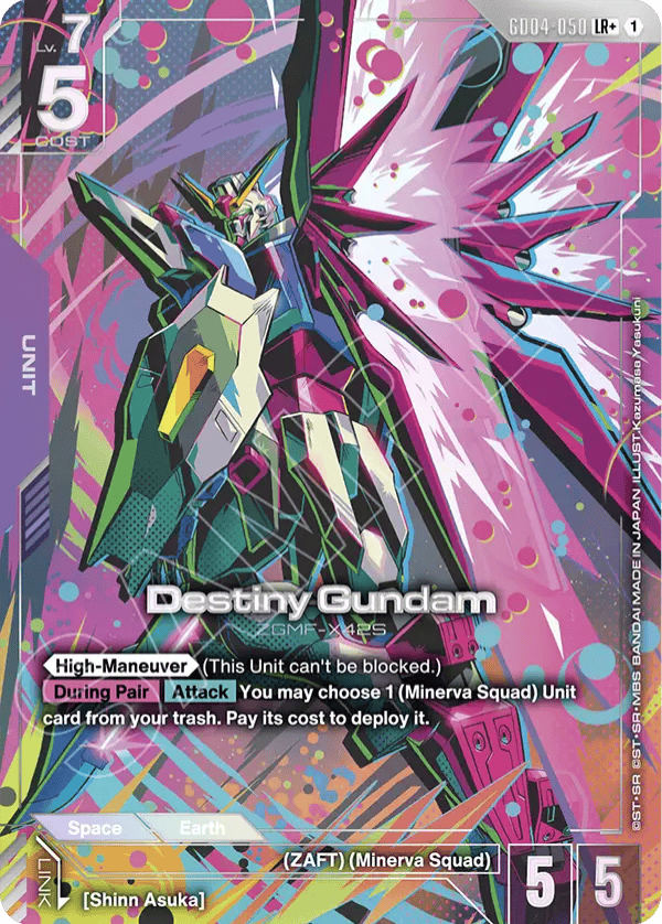 Destiny Gundam — LR+ — GD04-050