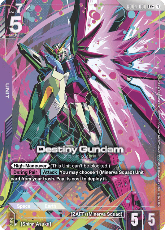 Destiny Gundam — LR+ — GD04-050