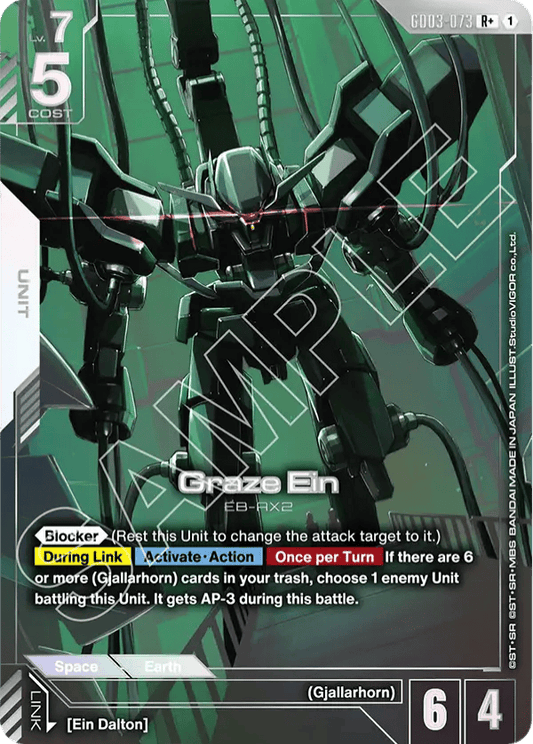 Graze Ein (R+) [GD03-073]