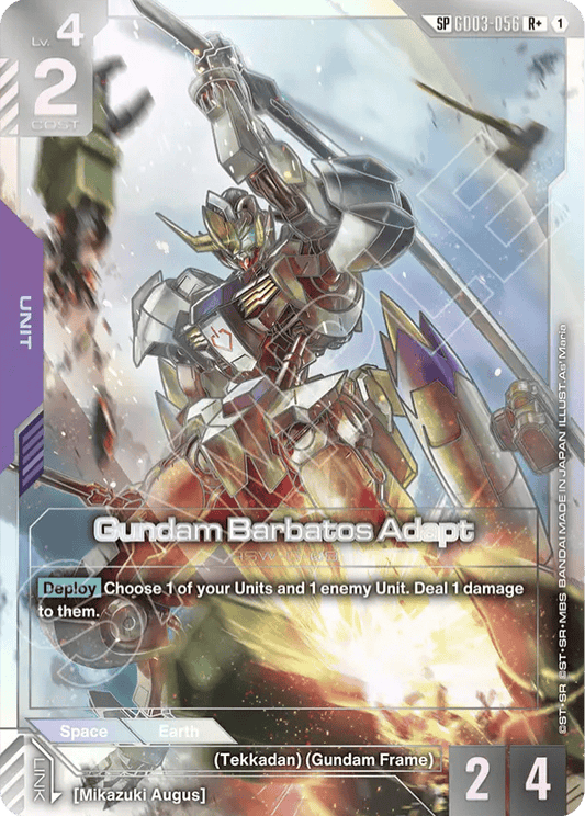 Gundam Barbatos Adapt — SP — R+ — GD03-056