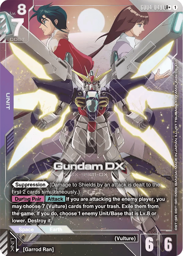 Gundam DX — LR+ — GD04-049