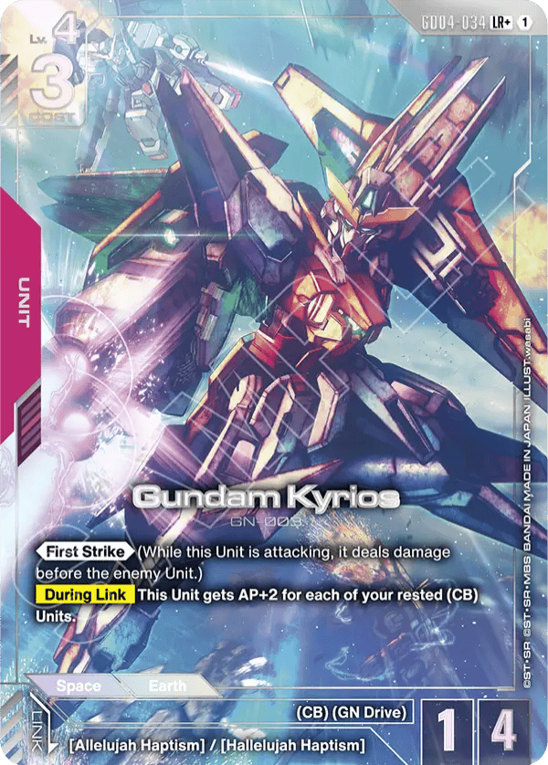 Gundam Kyrios — LR+ — GD04-034