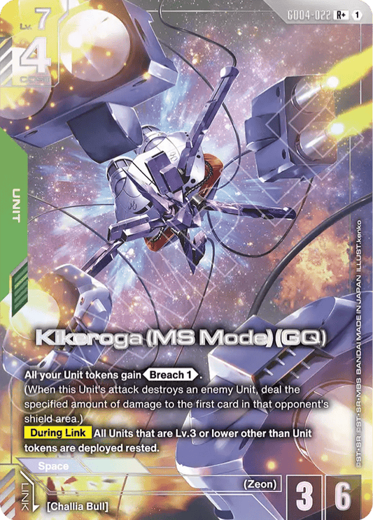 Kikeroga — MS Mode — GQ — R+ — GD04-022