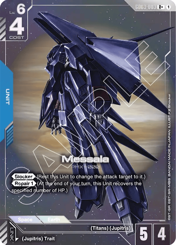 Messala — R+ — GD03-003
