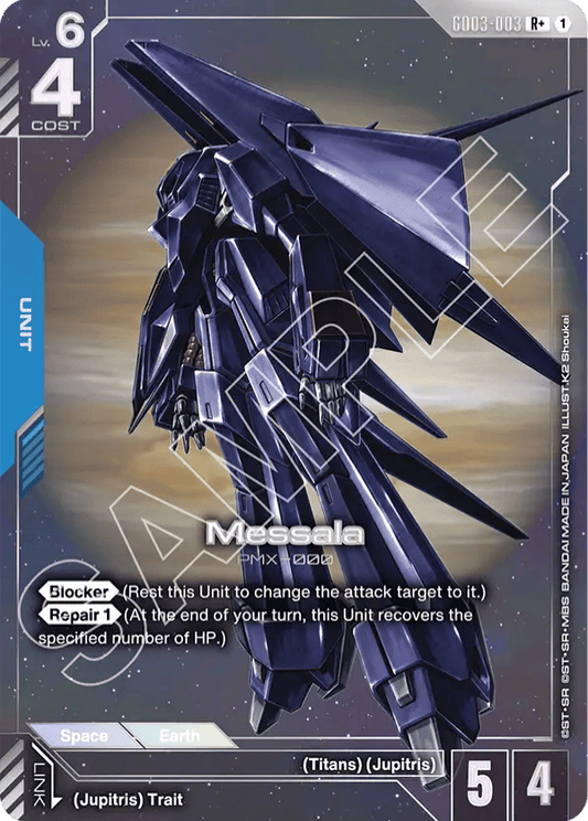 Messala — R+ — GD03-003
