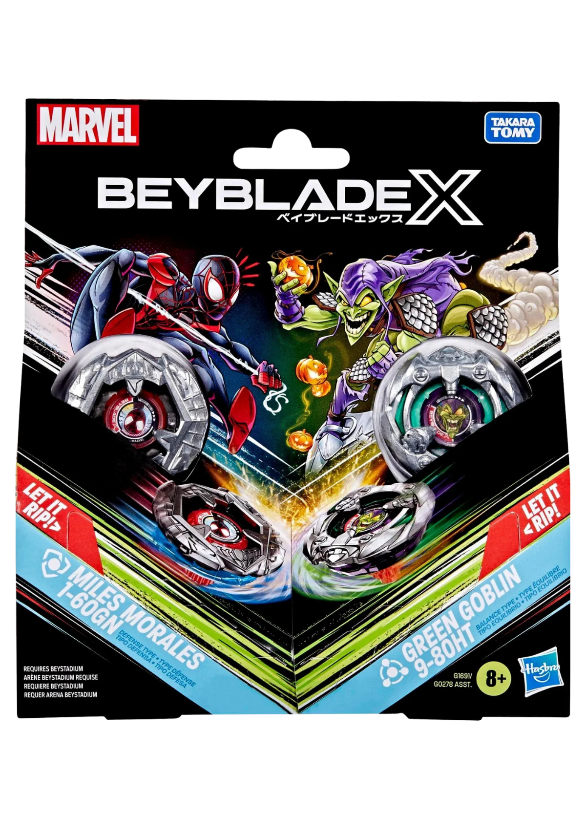 Miles Morales and Green Goblin Multipack Set