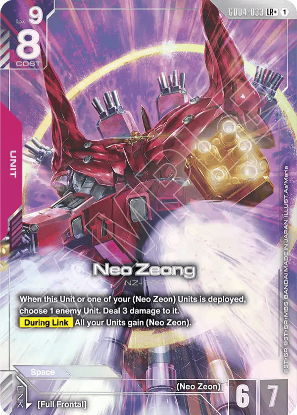 Neo Zeong — LR+ — GD04-033