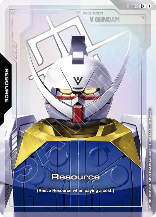 Resource — C+ — R-039